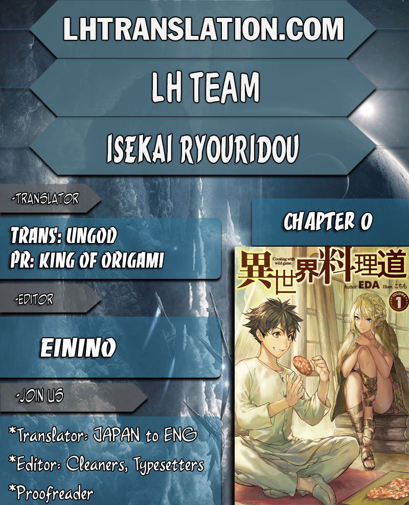 Isekai Ryouridou Chapter 0 1